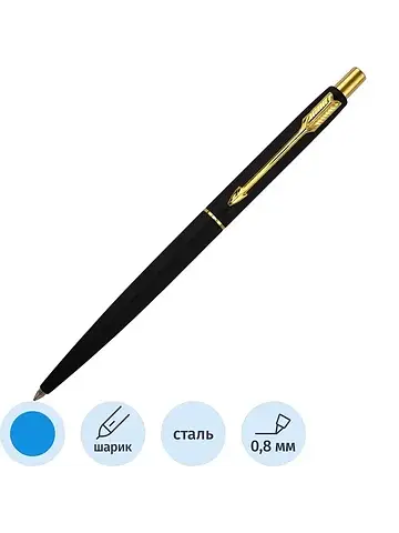 Ручка шариковая Parker Classic Matte Bla