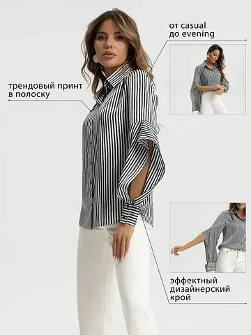 Рубашка CHARUTTI