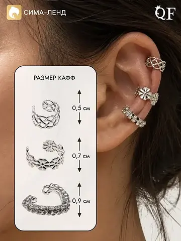 Серьги QF