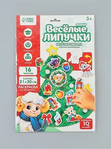 Игрушка развивающая