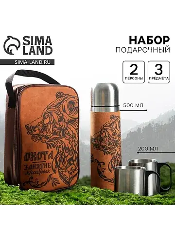 Подарочный набор