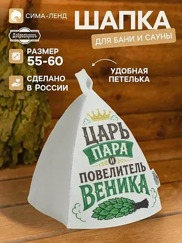Шапка Добропаровъ