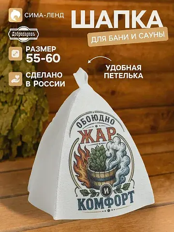 Шапка Добропаровъ