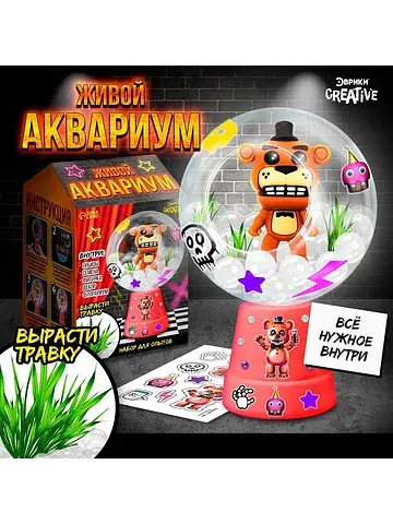 Набор для опытов живой аквариум животные