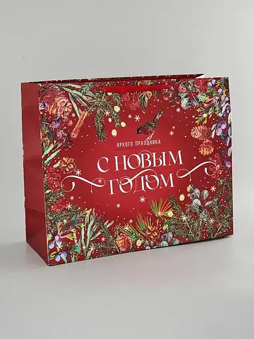 Пакет Дарите Счастье