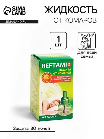 Дополнительный флакон+жидкость от комаро