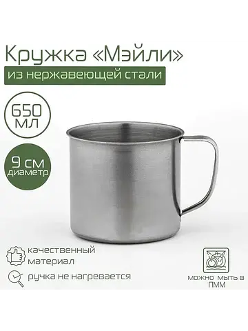 Кружка Доляна