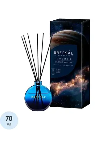 Аромадиффузор Breesal