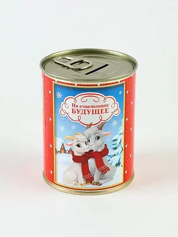 Копилка-банка металл