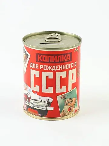 Копилка-банка Сима-ленд