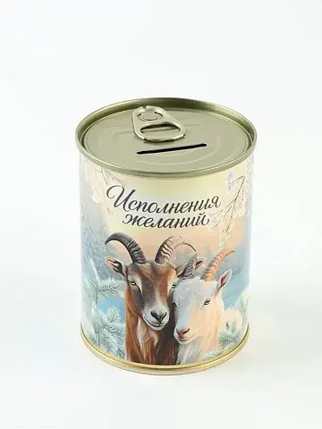 Копилка-банка металл