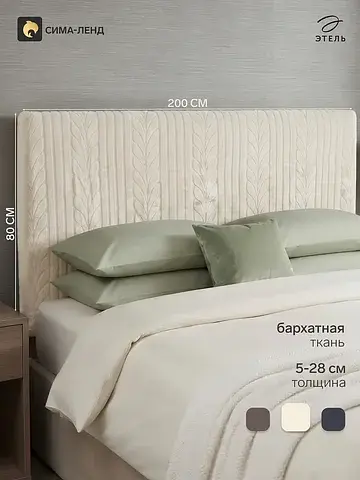 Чехол Этель