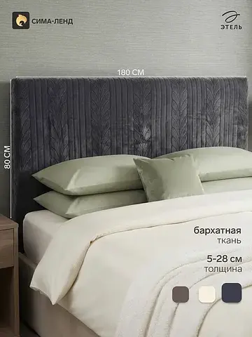 Чехол Этель