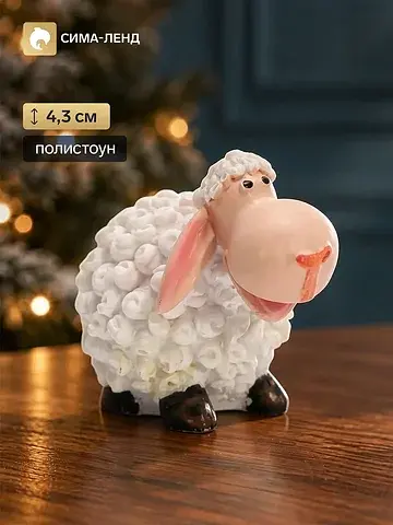 Фигурка декоративная
