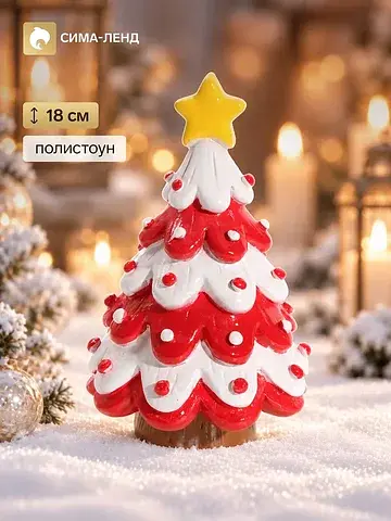 Фигурка декоративная