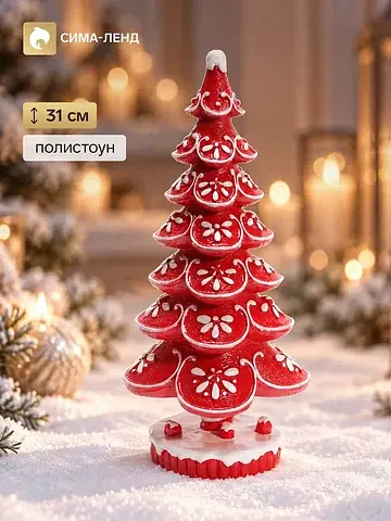 Фигурка декоративная