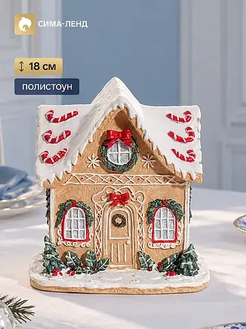 Фигурка декоративная