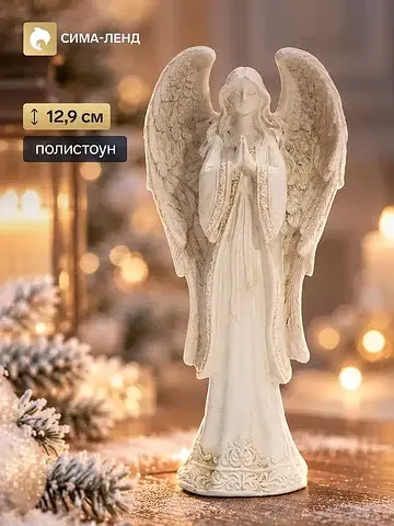 Фигурка декоративная