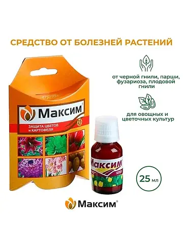 Средство от болезней растений