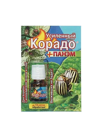 Средство от колорадского жука и тли