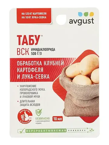 Протравитель картофеля от колорадского ж