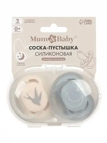 Соска-пустышка светящаяся