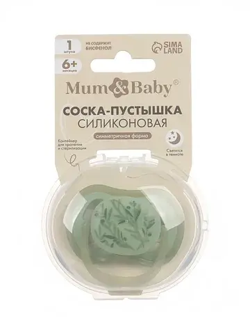 Светящаяся соска-пустышка анатомическая,