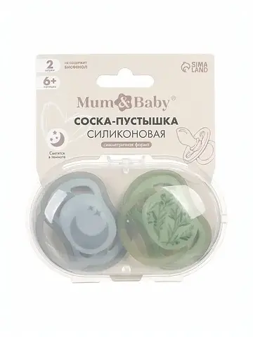 Соска-пустышка светящаяся