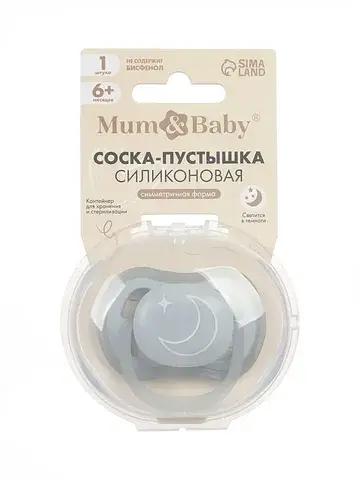 Светящаяся соска-пустышка анатомическая,