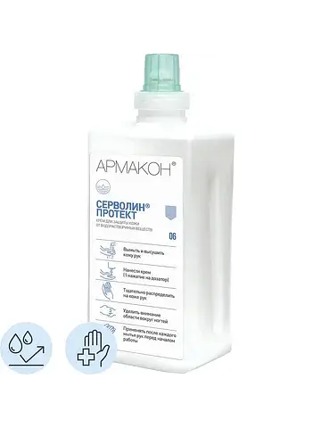 Крем Армакон