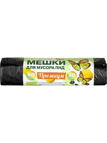 Мешки для мусора Ромашка 60 л черные (ПН