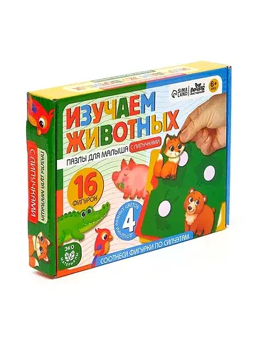 Пазл для малышей с липучками