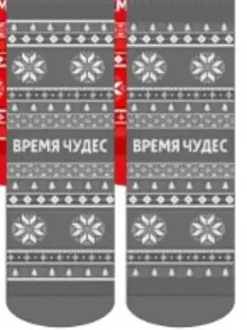 Носки мужские CLEVER