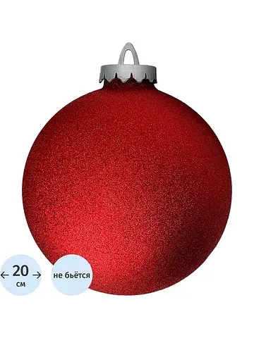 Елочные шары BigDecor