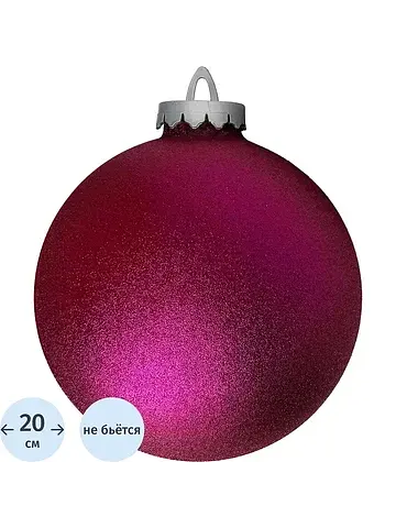 Елочные шары BigDecor
