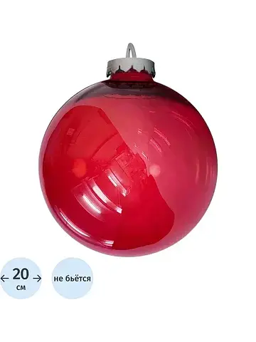Елочные шары BigDecor