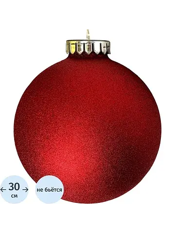 Елочные шары BigDecor