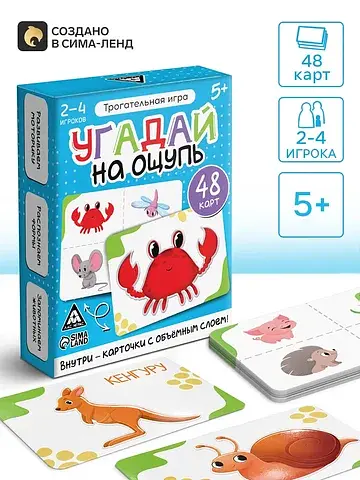 Настольная игра ЛАС ИГРАС