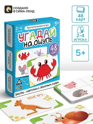 Настольная игра ЛАС ИГРАС