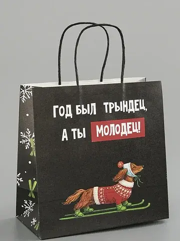 Пакет подарочный крафт