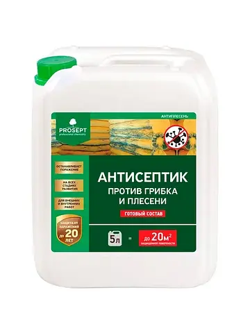 Антисептик универсальный против грибка и