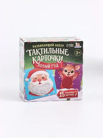 Развивающий набор