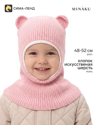 Шапка шлем MINAKU