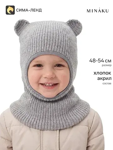 Шапка шлем MINAKU
