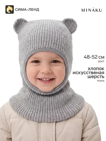 Шапка шлем MINAKU