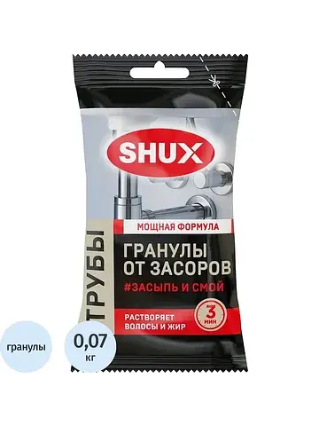 Средство для устранения засоров