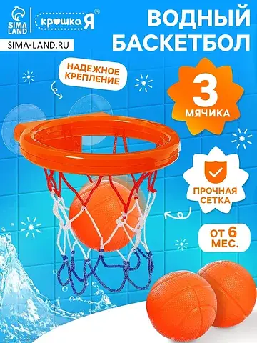 Игрушка для ванны ZABIAKA
