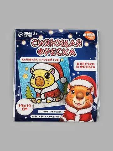 Сияющая фреска