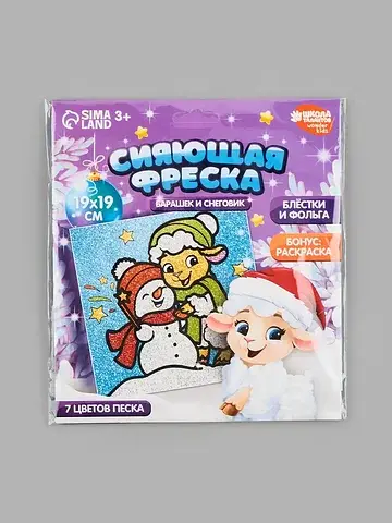 Сияющая фреска