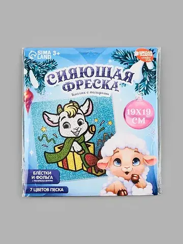 Сияющая фреска
